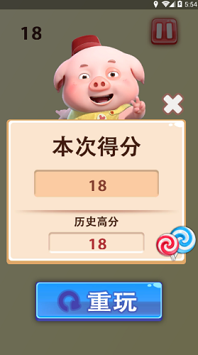 豆豆豬跳一跳 豆豆豬跳一跳手游