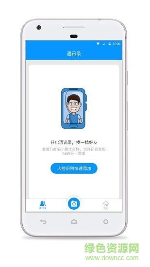 華慧視科技 v1.0.2 安卓版 0