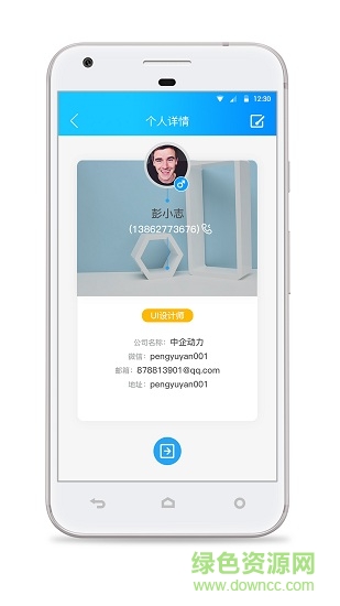 華慧視科技 v1.0.2 安卓版 1