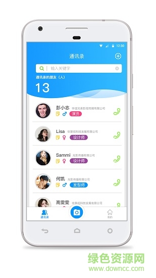 華慧視科技 v1.0.2 安卓版 2