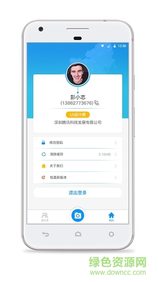 華慧視科技 華慧視app最新版下載