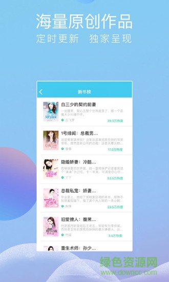 指悅小說(shuō)app 指悅小說(shuō)app