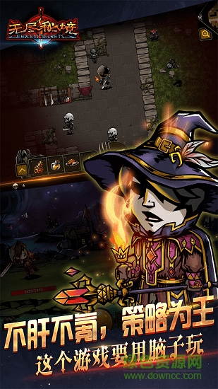 无尽秘境游戏 v1.0.12 安卓版2