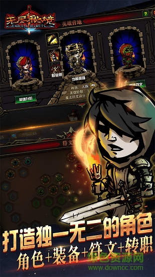 无尽秘境游戏 v1.0.12 安卓版1