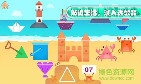 多納數(shù)學(xué)樂園 v2.1 安卓版 0