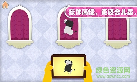 多納數(shù)學(xué)樂園 v2.1 安卓版 1