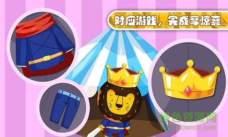 多納數(shù)學(xué)樂園app下載