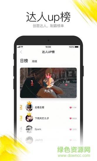 咖萌手機版 v1.0.0.1 安卓版 2