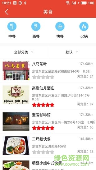 匯員惠 v1.0.7 安卓版 0