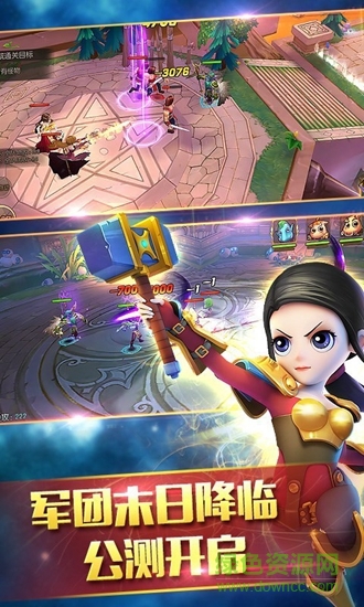 小小聯(lián)盟 v1.0.57 安卓版 2