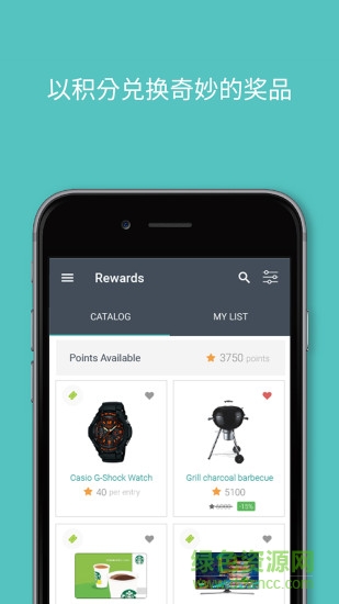 我說吧調(diào)查問卷 我說吧app