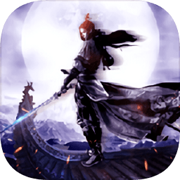 劍武動(dòng)天游戲