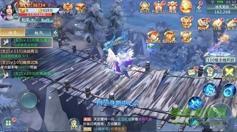 劍武動天游戲 v4.0.0 安卓版 0