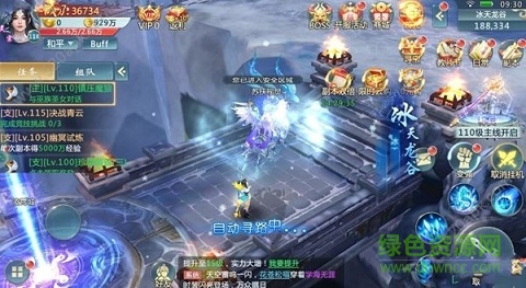 劍武動天游戲 v4.0.0 安卓版 1