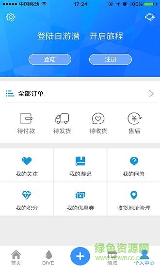 自游潛 v0.0.22 安卓版 2