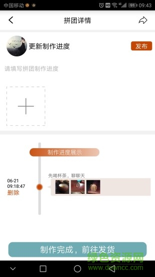 問壺工藝師app 問壺工藝師app