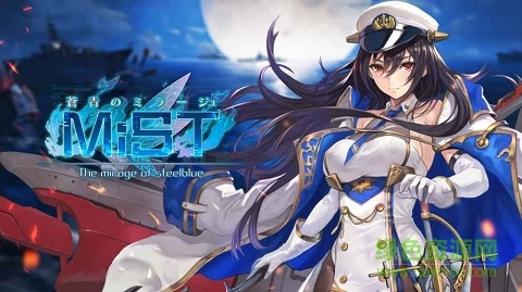 蒼青幻影漢化版 v1.1.2 安卓版 0