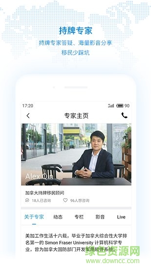 美移軟件 v1.3.0 安卓版 1