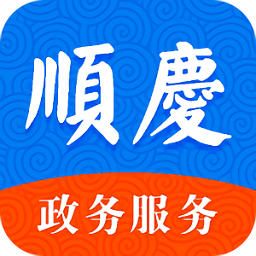 順慶政務(wù)中心