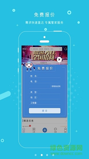 云幕鏈 v1.0.1 安卓版 0