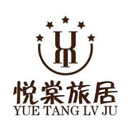 悅棠旅居