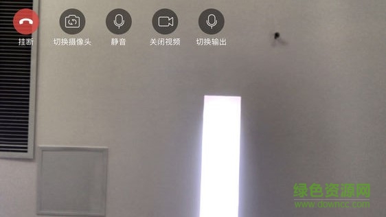 南瑞云協(xié)作 v1.0 安卓版 0