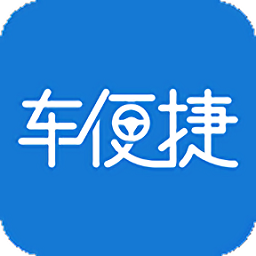 車便捷共享洗車