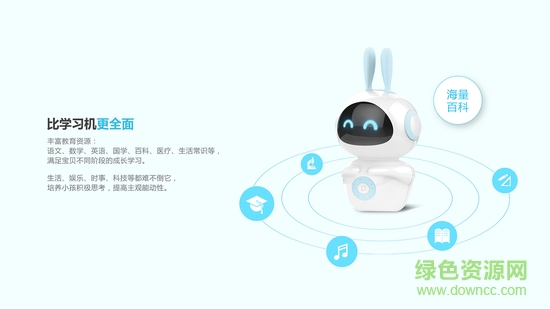 小朵機器人 小朵機器人安卓版下載