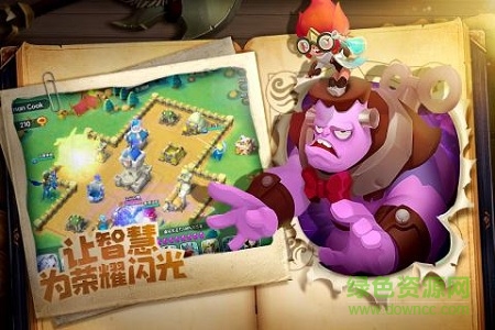 領(lǐng)主總動(dòng)員37客戶端 v12.0.1 安卓版 0