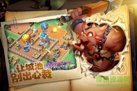 領主總動員手游官方版 v12.0.12 安卓版 2