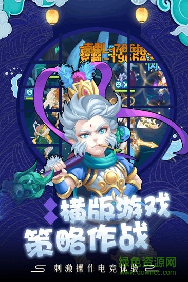 萌龍大作戰(zhàn)