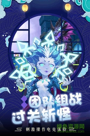 萌龍大作戰(zhàn)最新版 v1.0.2 官方安卓版 2