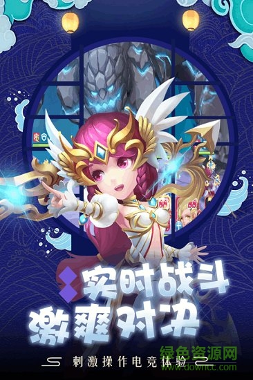 萌龍大作戰(zhàn)最新版 v1.0.2 官方安卓版 0