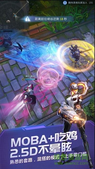 戰(zhàn)塔英雄蘋果官方