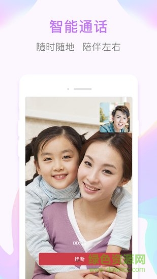 哆咖健康 v1.0.1 安卓版 2