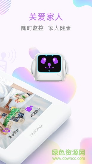 哆咖健康 v1.0.1 安卓版 3
