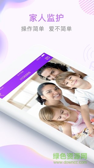 哆咖健康 v1.0.1 安卓版 4