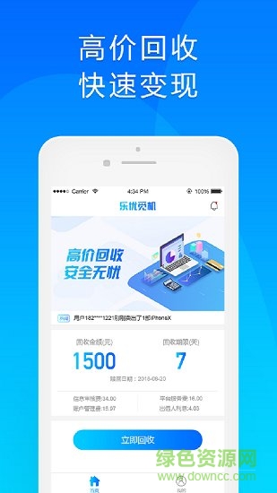 乐优觅机 乐优觅机app下载