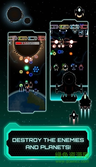 飛船革命手游 v1.0.4.1 安卓版 3