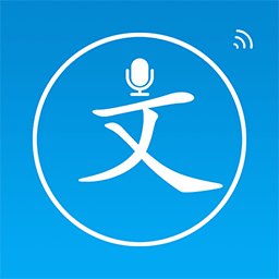 聲寶免費文字轉語音app