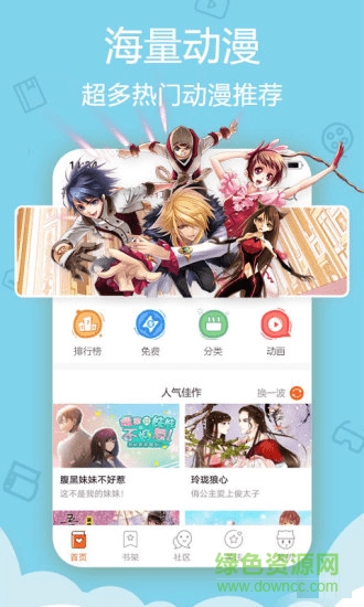 時時動漫 v1.0.1 安卓版 2