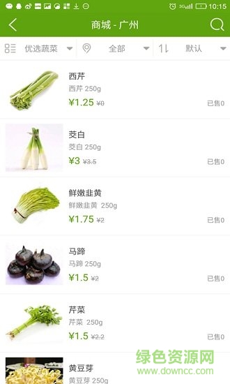 農(nóng)品空間app下載