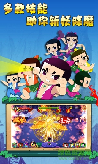 葫蘆娃暴擊小妖精內(nèi)購 v3.0.1 安卓版 2