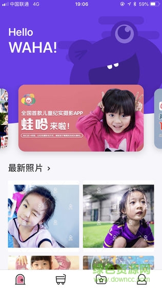 蛙哈安卓版 蛙哈app