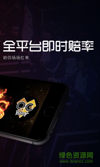 繽紛電競(電競直播) v0.1.16.0725 安卓版 0