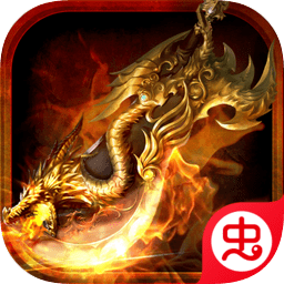 超變屠龍3d折扣服