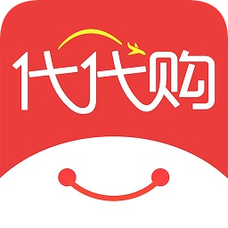 代代購(gòu)