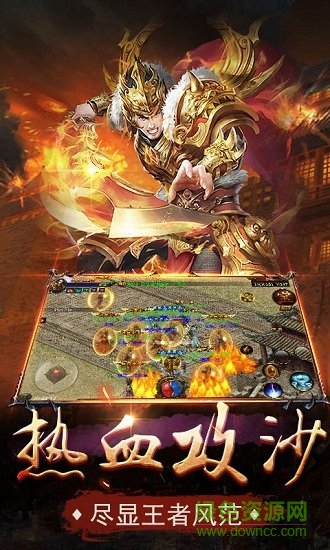 單職業(yè)超變bt版手游