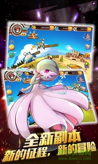 寵物皮卡丘超v版 v4.2.1 安卓版 0