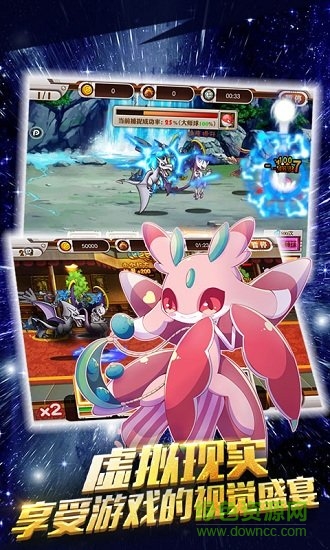 寵物皮卡丘超v版 v4.2.1 安卓版 1